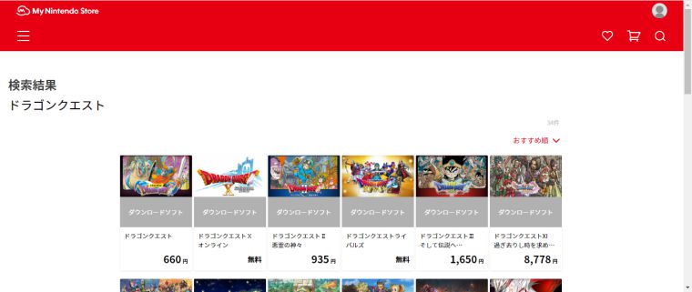 無料のドラゴンクエストⅩ オンラインを選ぶ