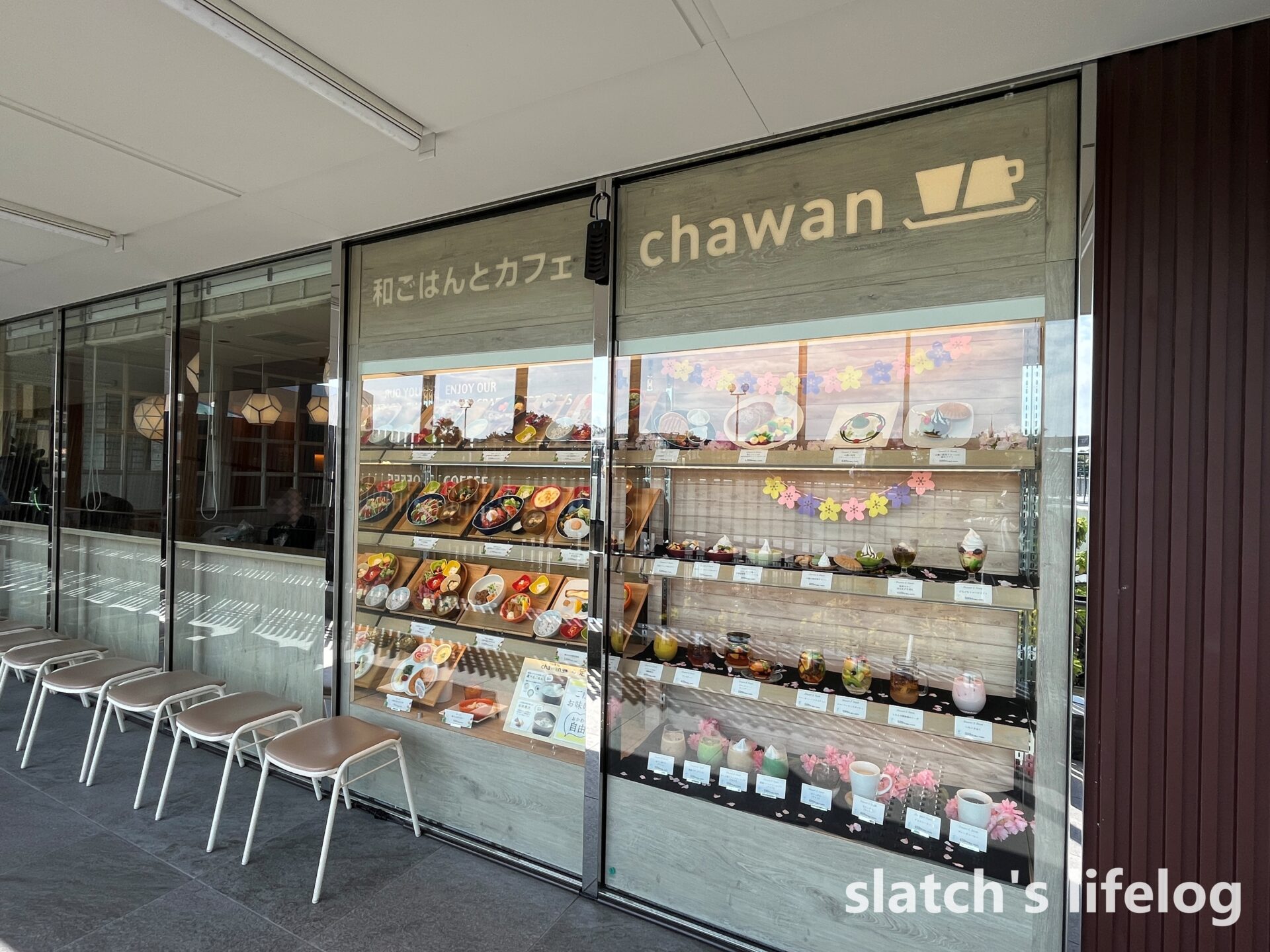 JR舞浜駅直結『ホテルドリームゲート舞浜 アネックス』内にある『和ごはんとカフェ chawan』。駅近で子連れランチに非常に便利な和食カフェ
