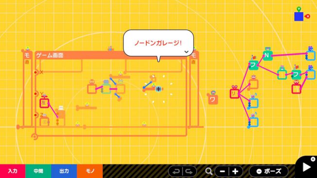 Switch はじプロの口コミと感想 評判のプログラミングゲームを小学生の子どもが体験 Slatch S Lifelog